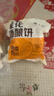悦味纪 手作桂花酒酿饼480g*3包 12个 米酒发糕早餐半成品 空气炸锅食材 实拍图