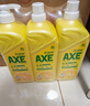 斧头牌（AXE）柠檬护肤洗洁精1.18kg*3瓶7.08斤家庭装 可洗果蔬不伤手 实拍图