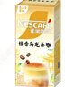雀巢（Nestle）咖啡特调系列奶茶咖啡桂香乌龙奶茶速溶冲调饮品17gx5条 实拍图