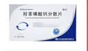 [朗仕] 羟苯磺酸钙分散片0.25g*36片/盒 实拍图