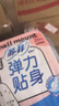 苏菲弹力贴身日用卫生巾23cm34片瞬吸透气姨妈巾京东自营官方旗舰 实拍图