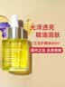 娇韵诗（CLARINS）兰花舒颜护理油30ml保湿滋润紧致细致毛孔中秋礼品 实拍图