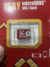 雷克沙（Lexar）128GB TF(MicroSD)存储卡 U3 V30 A2 读205MB/s 无人机运动相机监控拍4K switch掌机内存卡(PLAY)  实拍图