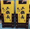 牛栏山 经典二锅头 黄龙 清香型白酒 45度 500ml 单瓶装 年货节送礼 实拍图