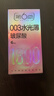 第六感避孕套003玻尿酸水光薄30只含赠 安全套超薄裸感计生套套男专用 实拍图