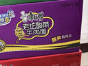 康师傅 方便面 经典老坛酸菜牛肉桶面122g*12 泡面整箱速食 方便食品 实拍图