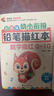幼小衔接全套描红本（6册）数字0-10+拼音描红+汉字描红+偏旁部首描红+笔画笔顺描红本 幼儿园大班一年级控笔训练 学前入学准备教材寒假作业 儿童年货节送礼 实拍图