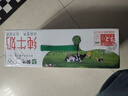 蒙牛全脂纯牛奶250ml*24盒 家庭量贩 年货礼盒 部分地区10月产 实拍图