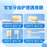 舒客宝贝儿童牙刷含氟刷丝防蛀细软刷毛护龈小刷头换牙期猫爪刷6-12岁1支 实拍图
