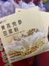 九物道黄芪党参豆浆粉便携早餐速溶冲饮原材饱腹感豆浆粉高蛋白质 黄芪党参豆浆粉一盒 25g*7包 实拍图