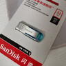 闪迪（SanDisk）32GB U盘 CZ73 时尚蓝色 安全加密 数据恢复 学习电脑办公投标 小巧便携 车载 金属优盘 实拍图