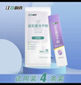 江中益生菌冻干粉800亿CFU/袋2g*4条 成人肠胃肠道益生元调理活性菌 实拍图
