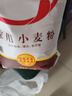 香满园 面粉 中筋粉 家用小麦粉 10斤 包子饺子馒头饼手擀面 实拍图
