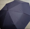 天堂 全自动阳伞三折 全自动折叠太阳伞遮阳伞黑胶防晒伞 黛蓝 实拍图