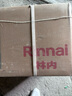 林内（Rinnai）【小蛮腰Pro plus】16升极光灰燃气热水器  超能恒温芯 恒温热水器上门安装 16GD33（JSQ31-GD33） 实拍图