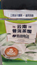 后谷 云南小粒咖啡 云南普洱茶咖（20g*15条) 三合一速溶咖啡 实拍图