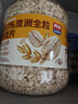 西麦100%澳洲全粒燕麦片1.8kg即食谷物营养早餐代餐年货送礼 实拍图