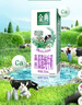 伊利金典高钙低脂纯牛奶整箱250ml*12盒（新老包装随机）年货礼盒装 实拍图