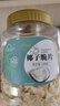 新边界 椰子脆片200g 海南特产原味休闲零食即食烤椰子肉薄脆椰蜜饯果干 实拍图