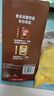 雀巢（Nestle）【樊振东同款】1+2特浓低糖*速溶咖啡三合一冲调饮品90条1170g 实拍图