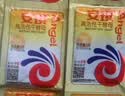 安琪（Angel）高活性干酵母粉家用发面烘焙原料做包子馒头花卷专用低糖型发酵粉 5g酵母*20+ 50g 包子泡打粉*2袋 实拍图