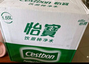 怡宝 饮用水 饮用纯净水1.55L*12瓶 整箱装 实拍图