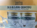新西兰进口  复合蛋白质粉（固体饮料） 454g*2 454g*2罐 实拍图