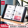 得力(deli)90袋(180枚)活页带捆绳名片册 男女商务名片夹5778黑色 实拍图