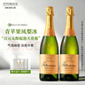 菲特瓦法国原瓶进口起泡酒白葡萄酒果香甜型槟气泡酒送礼 0度起泡葡萄汁·双支装 香槟瓶型 实拍图