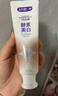 舒客美白酵素牙膏去黄去牙渍清新减轻口臭含氟防蛀120g*3包装新旧随机 实拍图