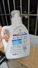 威露士清可新洗衣液柠檬香20.24斤（瓶2L+1L+袋1L*7+消毒液60ml*2）除螨 实拍图