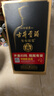 古井贡酒 年份原浆 中国香古8 浓香型白酒 42度 500ml*1瓶 单瓶装 实拍图