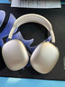 Apple/苹果 AirPods Max (USB-C) 星光色 无线蓝牙耳机 主动降噪耳机 头戴式耳机 实拍图