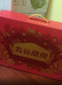 五谷磨房桃花颜低GI黑芝麻糊红枣阿胶粉年货礼盒礼品送长辈1092g 实拍图