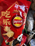乐事（Lay's）薯片分享装 功夫熊猫联名新年大礼包 615克 实拍图