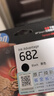 惠普（HP）682原装彩色墨盒 适用hp 2336/2775/2776/2777/2778/2779/4175/4178/6078/6478打印机  实拍图