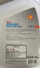 壳牌（Shell）长效防冻液 汽车冷却液 四季通用 -45℃ 4kg (红色) 养车保养 实拍图