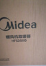 美的（Midea）【浴室新贵】暖风机浴室/台壁两用取暖器/石墨烯极速升温/节能小太阳抗菌过滤低噪音可移动HFS20XQ 实拍图