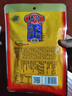 麻辣火锅底料150g*3袋重庆特产麻辣烫串串调料牛油火锅底料 实拍图