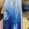 三元【新国标】爱力优婴儿配方奶粉1段（0-6个月）150g/罐 试用装 实拍图