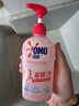 奥妙（OMO）内裤内衣洗衣液300g*3+100g 女士去血渍抑菌去异味 有效去除HPV  实拍图