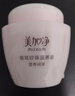 美加净银耳珍珠滋养霜120g*2经典国货补水保湿滋润乳液防干燥不腻好吸收 实拍图