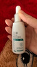 玉泽（Dr.Yu）祛痘修护精华液30ml（水杨酸控油平衡油脂软化黑头角质）护肤品 实拍图
