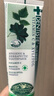 丹师特（DENTISTE）薄荷美白牙膏泰国进口100g 清新去口气除口臭防蛀龋健齿LISA同款 实拍图