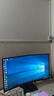 泰坦军团31.5英寸2K 240Hz 1500R曲面屏 HDR广色域 HVA快速液晶 A-Sync技术 支持壁挂电脑电竞显示器C32A1S 实拍图