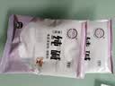 【热卖】食用碱家用食用碱面发面碳酸钠食品级纯碱碱粉清洁碱 食用纯碱200g*2包 实拍图