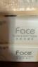 洁柔抽纸 粉Face柔韧3层120抽*24包  可湿水 原生木浆面巾纸 整箱纸巾 实拍图