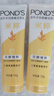 旁氏（POND'S）洁面乳120gx2米粹水润情人节 实拍图