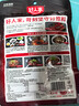 好人家水煮鱼调料 麻辣爽口煮毛血旺多用途方便料包210g2-3人份 实拍图