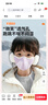 佳睦儿童口罩秋冬保暖防风防寒德绒加厚透气上学女童护耳款可水洗粉色 实拍图